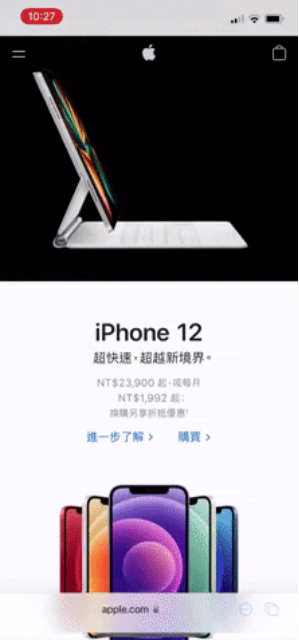 iOS 15 的Safari 界面换了，新版手势如何操作看这里