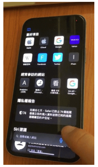 iOS 15 的Safari 界面换了，新版手势如何操作看这里