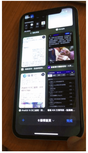 iOS 15 的Safari 界面换了，新版手势如何操作看这里