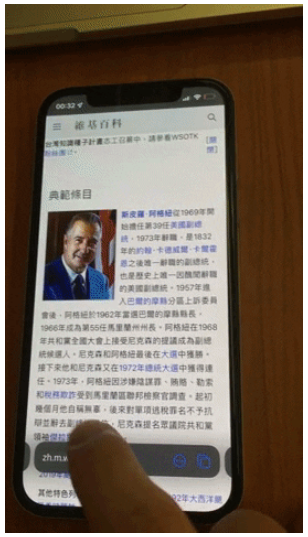 iOS 15 的Safari 界面换了，新版手势如何操作看这里