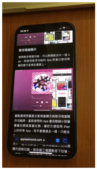 iOS 15 的Safari 界面换了，新版手势如何操作看这里