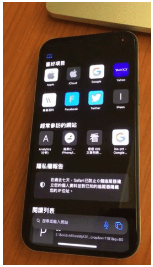 iOS 15 的Safari 界面换了，新版手势如何操作看这里
