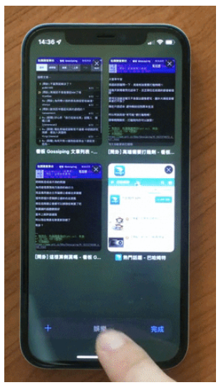 iOS 15 的Safari 界面换了，新版手势如何操作看这里