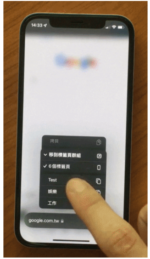 iOS 15 的Safari 界面换了，新版手势如何操作看这里