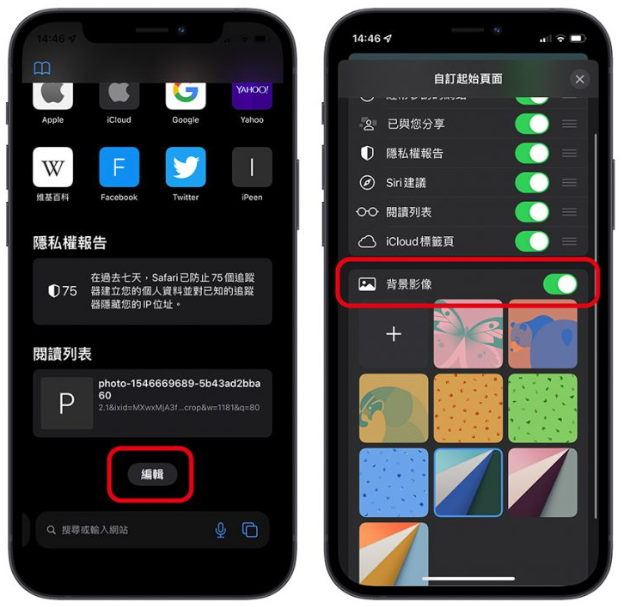 iOS 15 的Safari 界面换了，新版手势如何操作看这里