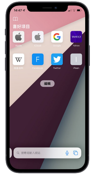 iOS 15 的Safari 界面换了，新版手势如何操作看这里