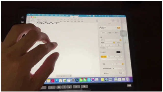 Mac 投影屏幕到iPad，并行功能让iPad 变身Mac 第二屏幕
