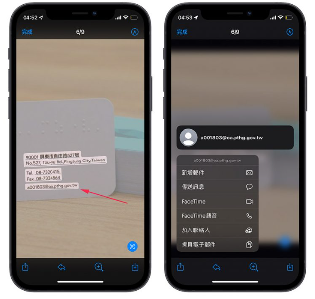 iOS 15 Public beta 版推出，如何安装？