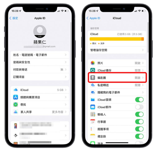 忘记登录密码怎么办？其实用iPhone就能快速查密码