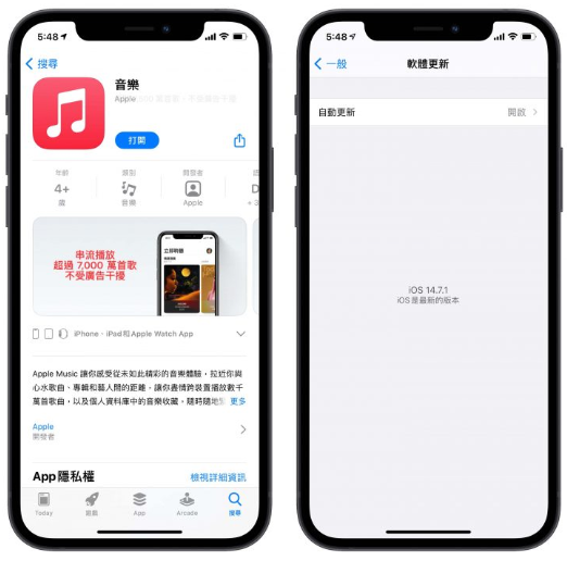 Apple Music 无法播放、跳出（无法完成要求）等异常