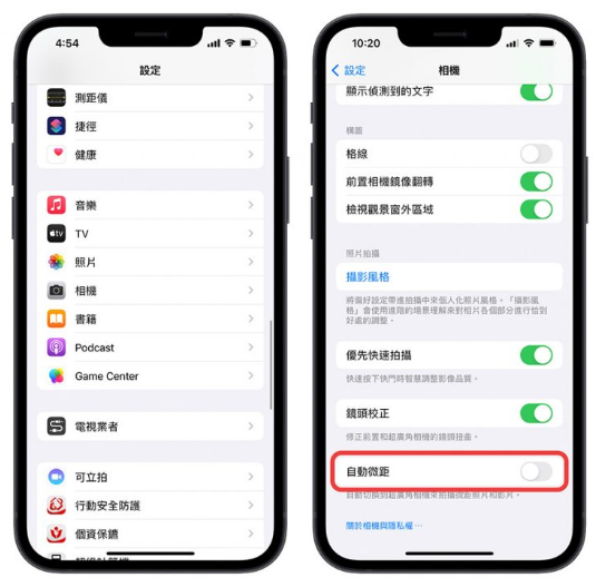 关闭微距摄影自动切换后，iPhone 如何快速叫出微距模式？