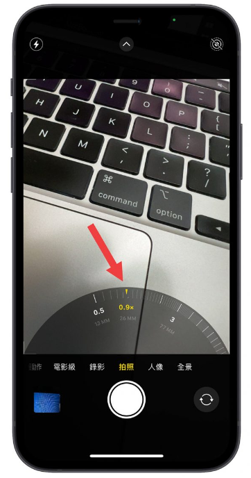 关闭微距摄影自动切换后，iPhone 如何快速叫出微距模式？