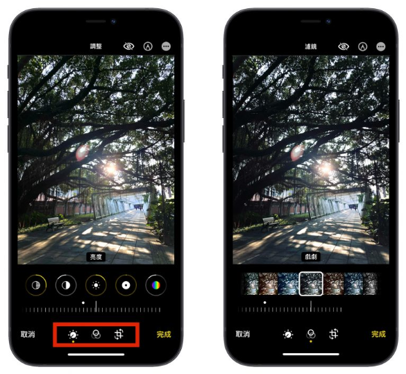 4 个iPhone 自带修图功能，编辑照片很好用