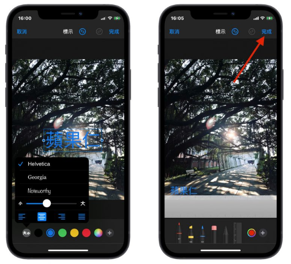4 个iPhone 自带修图功能，编辑照片很好用