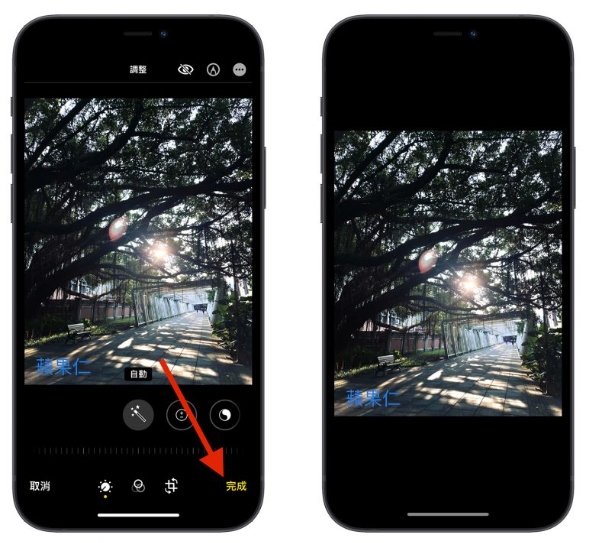 4 个iPhone 自带修图功能，编辑照片很好用