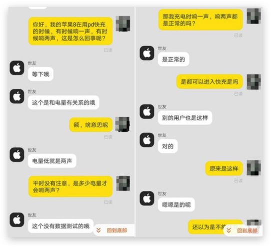 iPhone 快充时会显示什么吗？5 个方法识别快充有没有启动