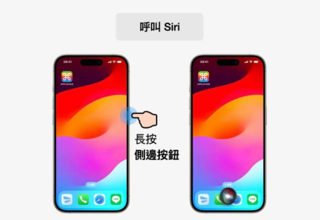 iPhone 锁定键不只是锁定屏幕！10 个方便功能还能快速 SOS 求救