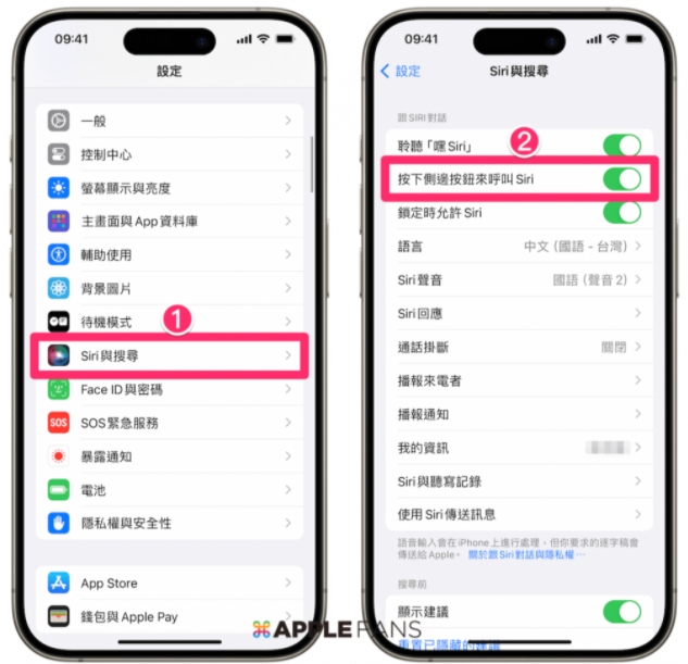 iPhone 锁定键不只是锁定屏幕！10 个方便功能还能快速 SOS 求救