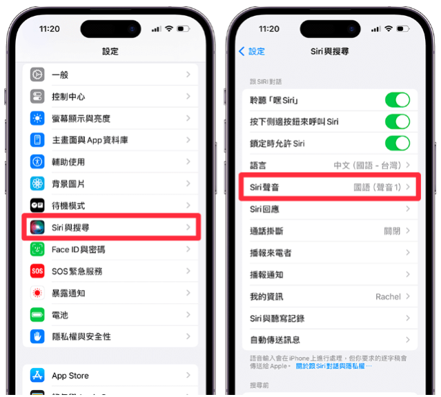 iPhone 朗读网页功能怎么用？ iOS 17 聆听网页让 Siri 朗读网页内容