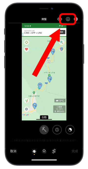 iPhone 内建就有标示重点、画线与圈选功能