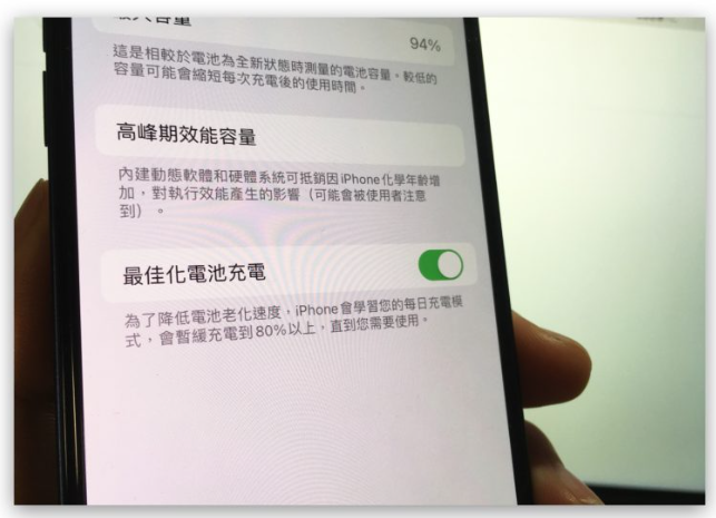 iPhone 电池健康度掉很快怎么办？分享8 个技巧延长电池健康度