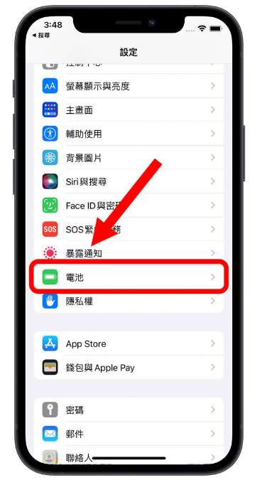 2023 iPhone 电池健康度怎么查看？