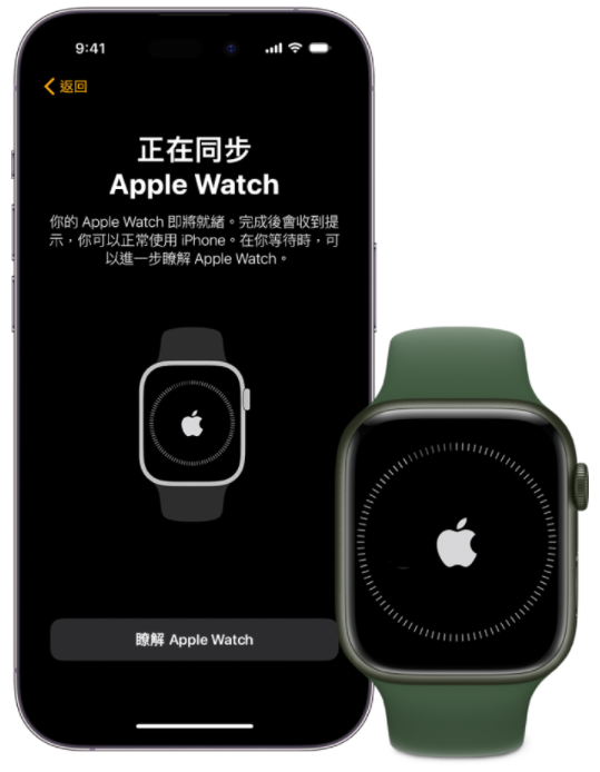 watchOS 11 支持机型名单出炉，可能会淘汰 Apple Watch Series 4