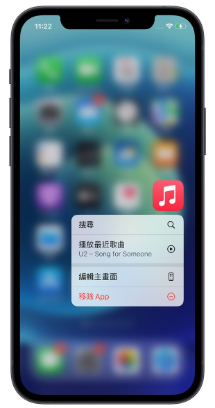 iPhone 锁定画面出现「未在播放」怎么办？教你8 种消掉的方法