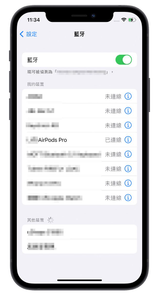 iPhone 锁定画面出现「未在播放」怎么办？教你8 种消掉的方法
