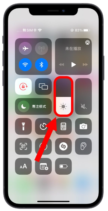 iPhone 屏幕亮度调整的10 个技巧，教你调到最适当的亮度