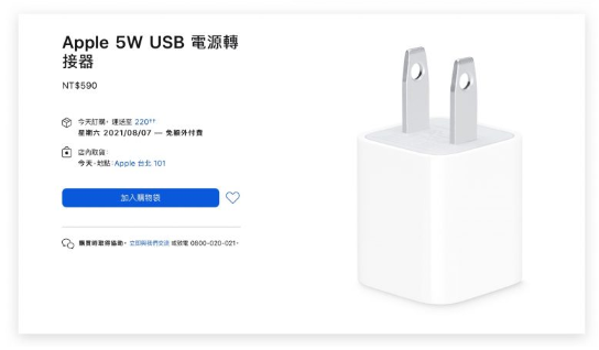 iPhone 充电充不进去怎么办？教你10 个方法解决无法充电问题