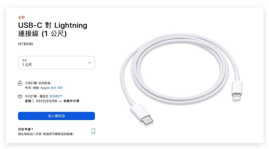 iPhone 充电充不进去怎么办？教你10 个方法解决无法充电问题
