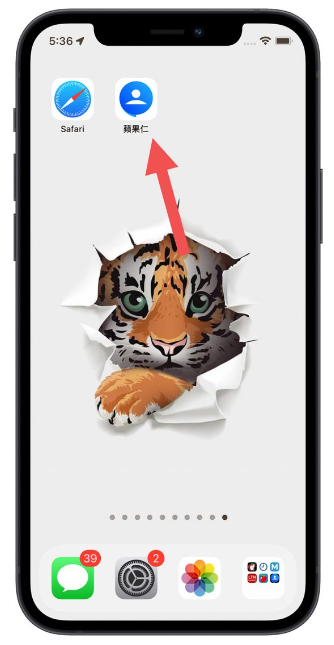 2 种iPhone 快速存取网页技巧：把网站做成App icon