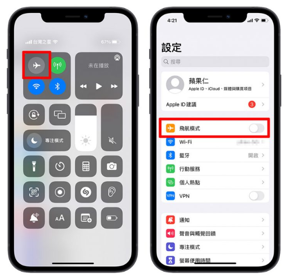 iPhone Wi-Fi 连不上容易断线怎么办？分享9种方法排除无法连接的问题