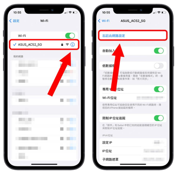 iPhone Wi-Fi 连不上容易断线怎么办？分享9种方法排除无法连接的问题