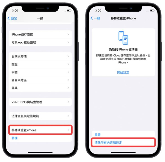 iPhone Wi-Fi 连不上容易断线怎么办？分享9种方法排除无法连接的问题