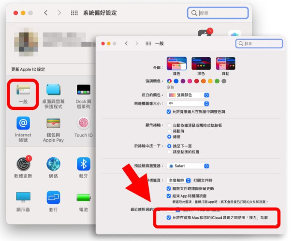 iPhone、iPad 与Mac 互传照片小技巧，用这个手势比AirDrop 还要快