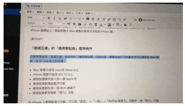 iPhone、iPad 与Mac 互传照片小技巧，用这个手势比AirDrop 还要快