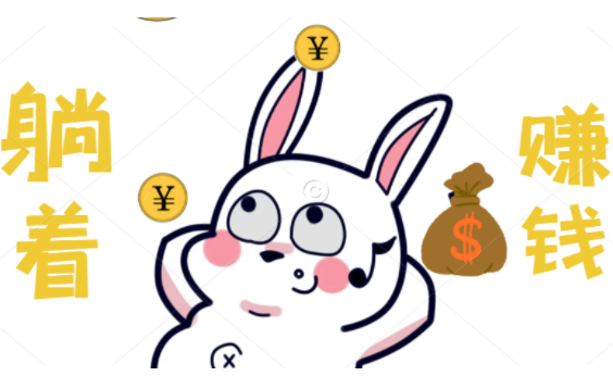 每天能赚30—50元的游戏，千万不要错过这三款