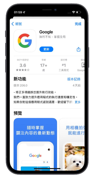 iPhone 容易无响应、画面卡住无法操作怎么办？