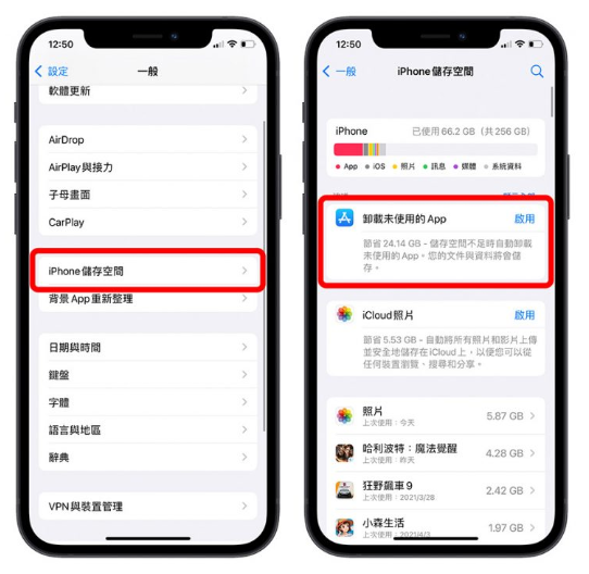 iPhone 容易无响应、画面卡住无法操作怎么办？