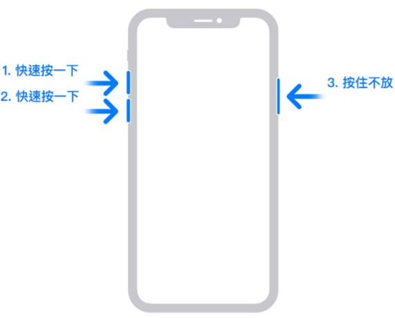 iPhone 容易无响应、画面卡住无法操作怎么办？