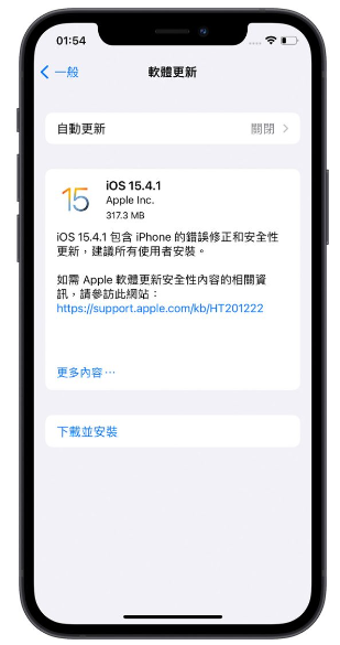 iPhone 容易无响应、画面卡住无法操作怎么办？