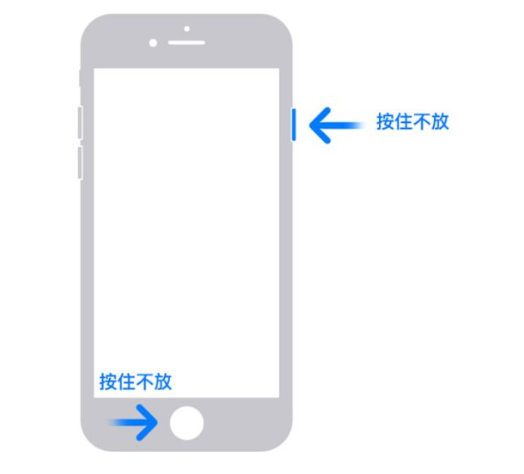 iPhone 死机触控没反应怎么办？