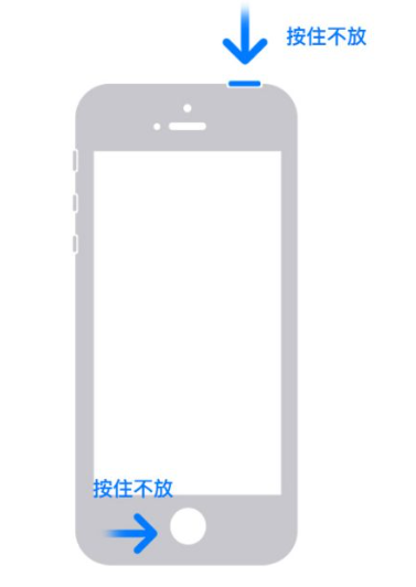 iPhone 死机触控没反应怎么办？