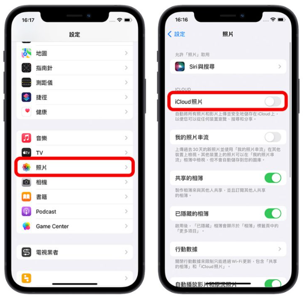 iPhone 无法载入影片或照片怎么办？利用10 招完美解决