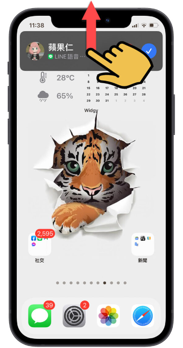 iPhone 来电如何拒接、挂断电话不被发现？用这7 个方法拒接电话更好