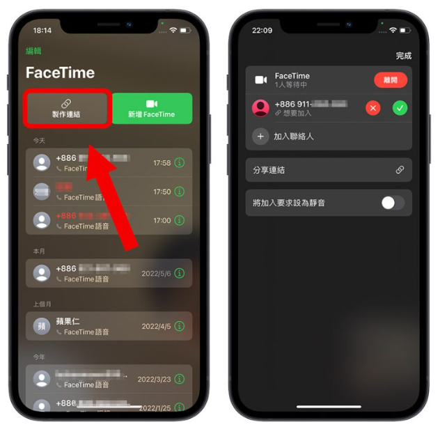 FaceTime 语音怎么用？分享5 种拨打FaceTime 的方法