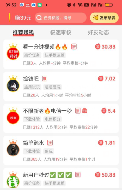 手机赚钱平台正规app有哪些，真实可以赚钱提现的游戏