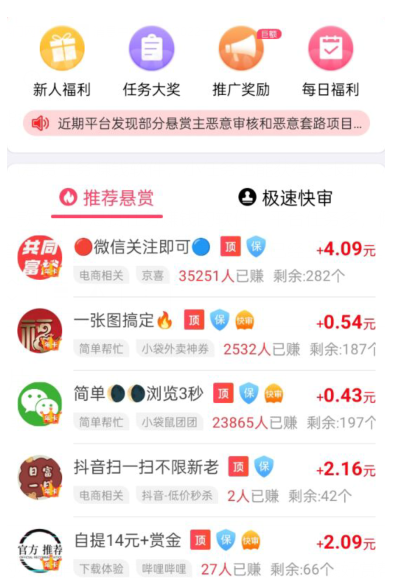 一天能挣100元的游戏，分享几款每天能赚50-100元的游戏